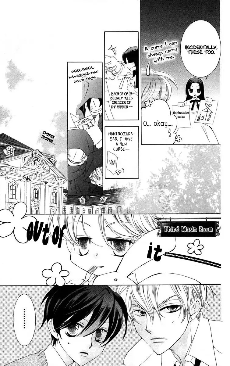 Ouran High School Host Club Chapter 41 22